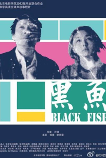 Black Fish - Poster / Capa / Cartaz - Oficial 1