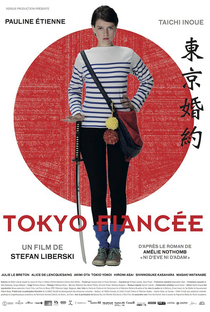 Tokyo Fiancée - Poster / Capa / Cartaz - Oficial 6