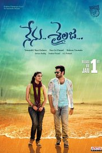 Poster de Filme Nenu Sailaja (2016)