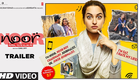Noor Official Trailer | Sonakshi Sinha | Sunhil Sippy | Releasing on 21 April 2017 | T-Series