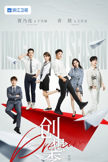  de Série Dream (2024)