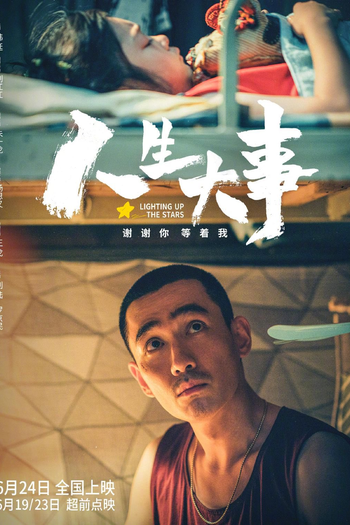  de Filme Iluminando as Estrelas (2022)