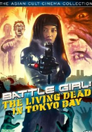 Living Dead in Tokyo Bay (Batoru gâru: Tokyo crisis wars)