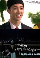 Drama Special Season 4: My Friend is Still Alive
