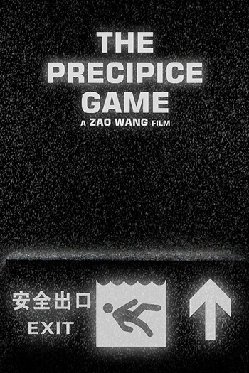  de Filme O Jogo do Abismo (2016)