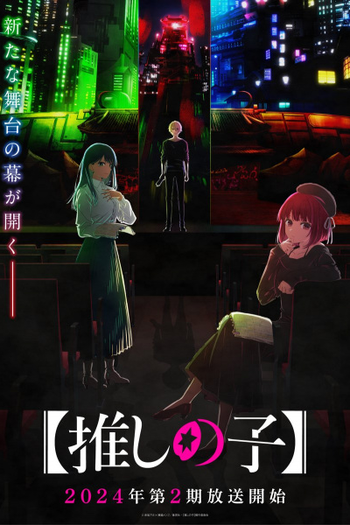  de Série Oshi no Ko (2ª Temporada) (2024)