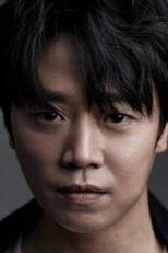 Yoon Woo Joong