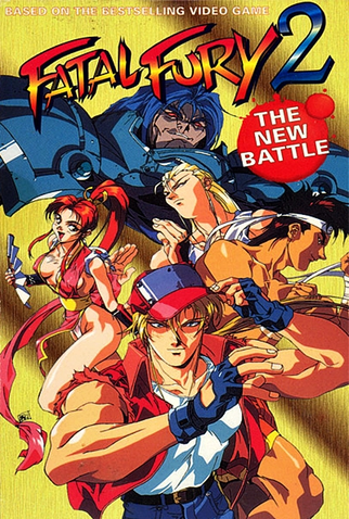 Poster 1 de Filme Fatal Fury 2: O Desafio de Krauser (1993)