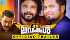 LavaKusha Official Trailer | Aju Varghese | Neeraj Madhav | Biju Menon | RJ Creations