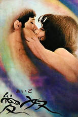 Aido - A Escrava do Amor (Aido)