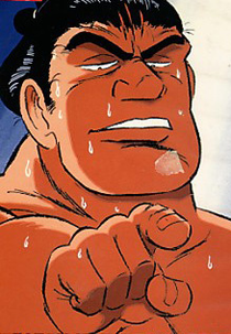 Aah! Harimanada (Aa Harimanada)