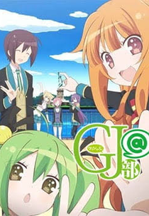 GJ-bu@ (GJ-bu@)