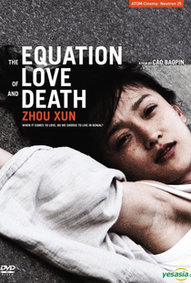 The Equation of Love and Death - Poster / Capa / Cartaz - Oficial 5