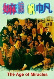 A Idade dos Milagres (Ma ma fan fan)