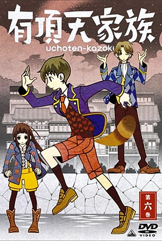 Poster 10 de Série Uchouten Kazoku (2013)