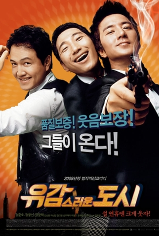 Poster 1 de Filme Sorry For The City (2009)