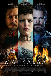 Matilda - Poster / Capa / Cartaz - Oficial 1