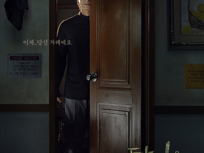 Foto 3 de Strangers from Hell