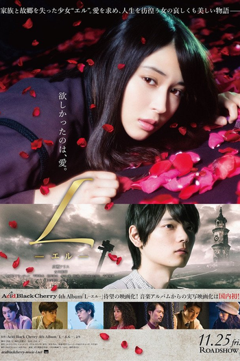 Poster de Filme L (2016)