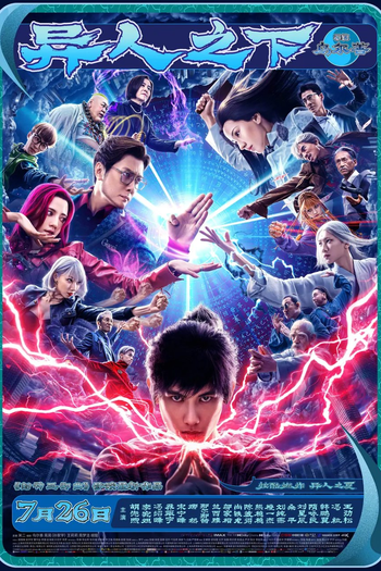  de Filme Under One Person (2024)