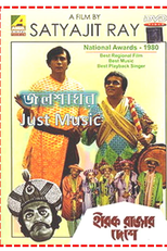 O Reino dos Diamantes (Heerak Rajar Deshe)