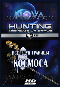 Em Busca dos Limites do Espaço (Nova - Hunting the Edge of Space: The Ever-Expanding Universe)