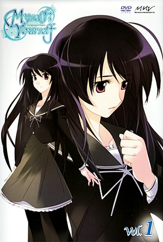 Poster 12 de Série Myself; Yourself (2007)