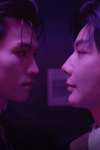 Poster de Episódio 第 7 集 (2025)