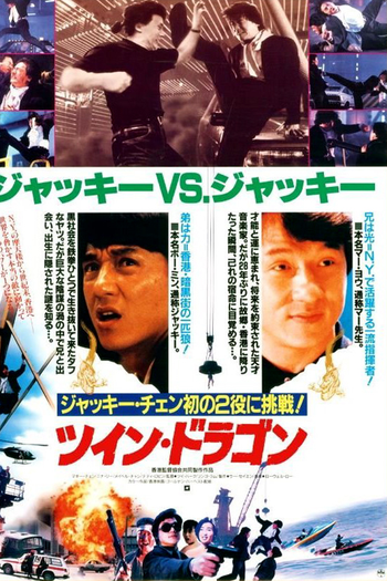  de Filme Dragões em Dose Dupla (1992)