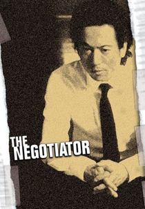 Negotiator (Kôshônin)