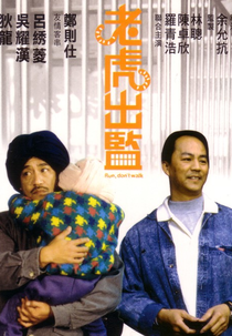 Run, Don't Walk (Lo foo chut gaam)