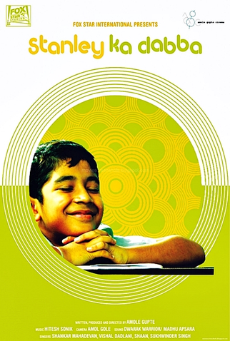 Poster 4 de Filme A Lancheira de Stanley (2011)