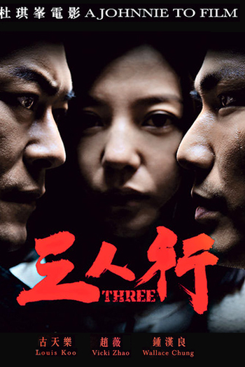  de Filme Infiltrado (2016)