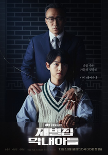 Reborn Rich (재벌집 막내아들)