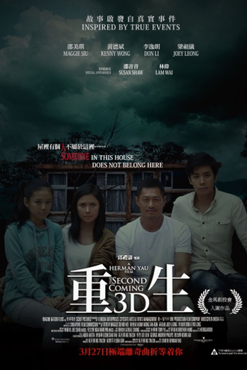  de Filme The Second Coming (2014)