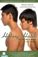 Huling Halik (Huling Halik)