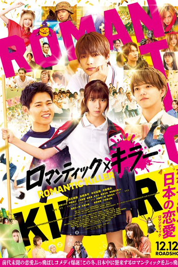  de Filme Romantic Killer (2025)