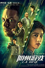 L.A. Rush (L.A. Rush)