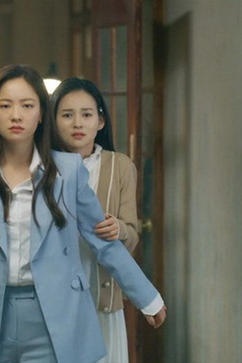 Poster de Episódio 제18회 (2021)