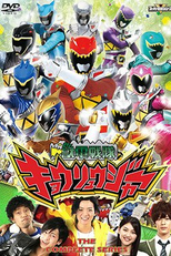 Esquadrão Electrossauro Kyoryuger (獣電戦隊キョウリュウジャ Zyuden Sentai Kyoryuger)