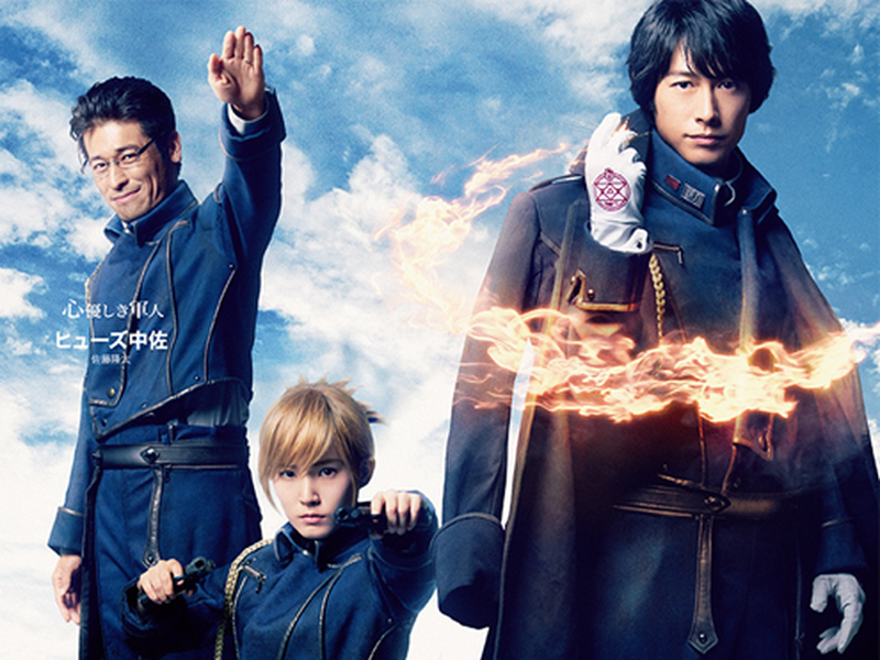 Foto 2 de Fullmetal Alchemist