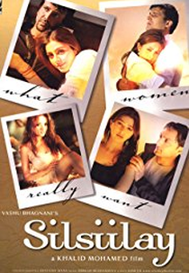 Silsiilay (Silsiilay)