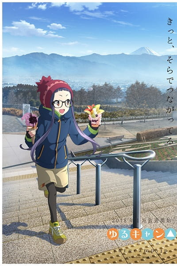  de Série Yuru Camp△ (1ª Temporada) (2018)
