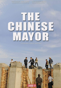 The Chinese Mayor (Datong)