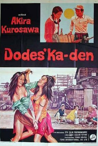 Poster 4 de Filme Dodeskaden - O Caminho da Vida (1970)