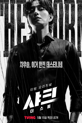  de Série Shark: The Storm (2025)