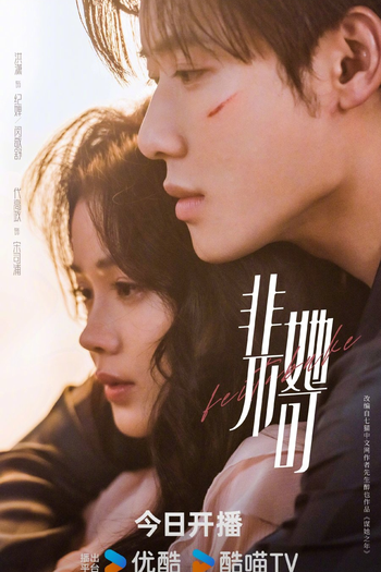  de Série Fatal Allure (2024)