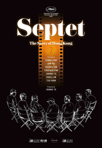 Septet: The Story of Hong Kong (Qi ren yue dui)