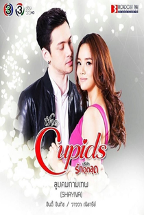 The Cupids Series: Loob Korn Kammathep - Poster / Capa / Cartaz - Oficial 2