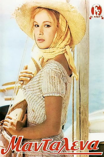 Poster de Filme Madalena (1960)